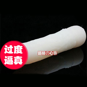 成人用品女用性器具仿真软胶阳具震动按摩棒自慰高潮