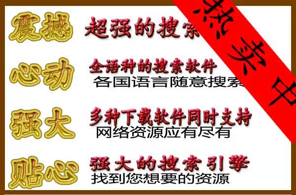 脑软件,新疆2011年金讯职称计算机考试题库-In