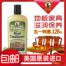 HOWARDʵľ�ذ�Ҿ߻�����/��ľ��������/���ϵذ�ľ�ŷ�������