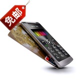 德国Simvalley V3时尚超薄卡片手机迷你手机 送99元背夹电池