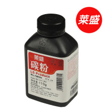 莱盛碳粉 送口罩 hp1010碳粉 12A碳粉 惠普 m1005碳粉 1020碳粉