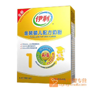  伊利金装婴儿配方奶粉1段400克 最新日期