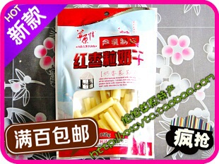  内蒙古特产 休闲奶酪 草原情 红枣粒奶干 150克 咀嚼自然畅游草原