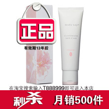 玫琳凯正品专营店 柔性洗面霜113ml 1号洗面奶 保湿洗面奶