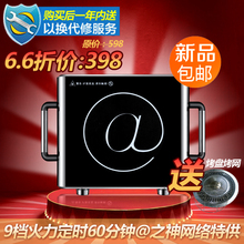 电保包 Loyola/忠臣 LC-E016S 电陶炉德国静音 超电磁炉正品包邮
