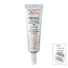 ר����Ʒ7�� ������Ѫ˿�޻�����¶30ml  ��� ȥ�� ҹ��