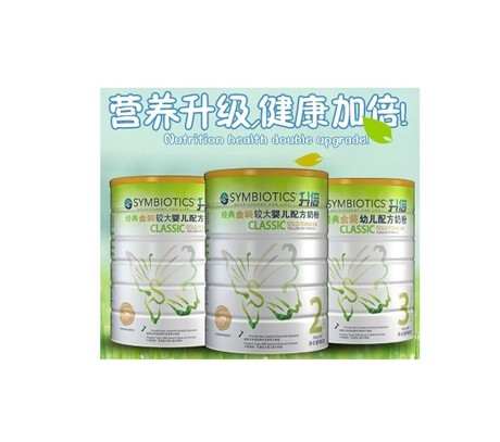 新西兰原装原罐进口Symbiotics升倍金装婴儿配