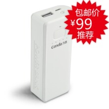 力杰 U51 移动电源 4400毫安 充电宝 带8个充电头送布袋