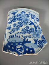 【假一赔命】清康熙翠毛蓝梅花蜂蝶鼎玉珍玩款古瓷片青花瓷器标本