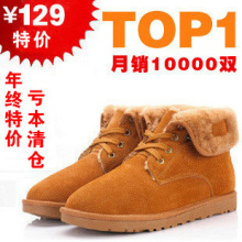 男款男士雪地靴男潮正品保暖棉鞋磨砂皮短靴低筒冬靴棉靴清仓包邮