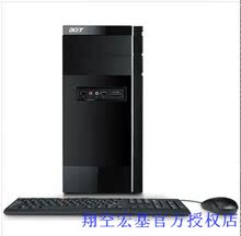 宏碁/Acer AM1860台式主机G620 2G 500G 512独显 DVD 键鼠 独显机