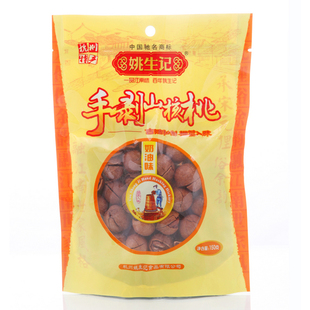  【天猫超市】姚生记奶油手剥山核桃150克