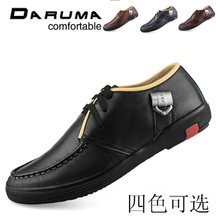 “淘宝网皮鞋品牌排名” “淘宝网休闲鞋” “真皮新款男鞋” - 涛涛淘宝 - 涛涛淘淘 “淘宝网皮鞋品牌排名” “淘宝网休闲鞋” “真皮新款男鞋” - 涛涛淘宝 - 涛涛淘淘