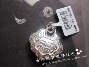  PH7’S专柜正品 925纯银纯手工银饰福字银锁女式吊坠 宝宝吊坠