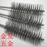 不锈钢圆刷 16mm 不锈钢丝刷 管道刷 猪鬃毛刷 钢丝刷 铜丝刷