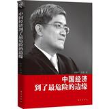 taobao english 14661417185