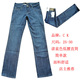 CK新款湛蓝色低腰直筒显瘦修身牛仔裤