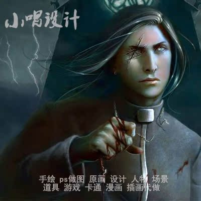 ps手绘 原画 设计 人物 场景 道具 游戏 卡通 漫
