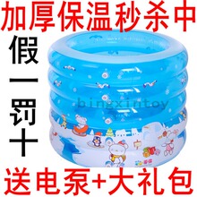 特正品+20件 曼波鱼屋冰熊圆形加厚充气婴儿游泳池 公主王子泳池