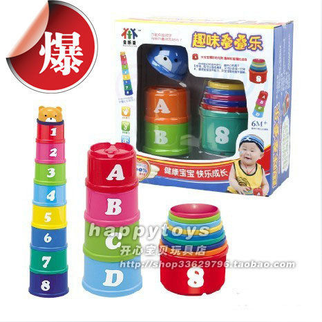 142 特价趣味小熊益智层层叠/叠叠乐 认识简单数字和字母0.26