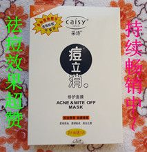 ��88Ԫ���ʣ���ʫ �������޻���Ĥ 3Ƭװ ���Ʒ ���䳩��15��