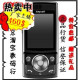 冲2砖 三星/G608超薄滑盖手机 500W像素 原装正品