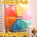 爱心型加厚气球婚庆广告装饰品混批色装婚房布置100只需10元批发