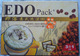 EDOpack意式泡沫咖啡