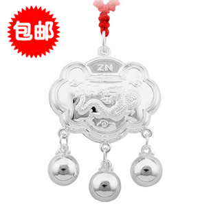  包邮 宝宝银锁 纯银 龙 婴儿银锁 百天礼物 送男孩 永鑫珠宝