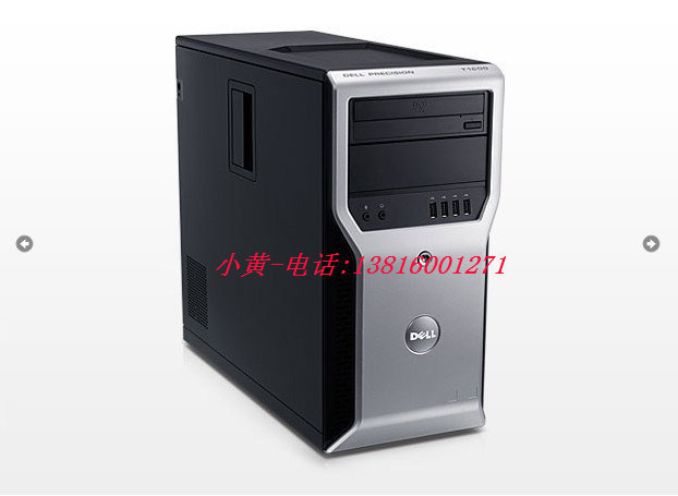 dell t1600