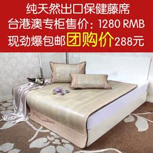 世纪风纯天然竹炭冰麻方块印尼御藤席折叠三件套加厚凉席包邮1.8