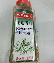 ����ʵ��ԭ�� ζ���� �Ե���Ҷ10��/����װ Rosemary Leaves