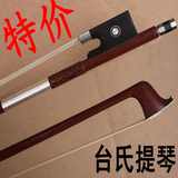 taobao english 13370356718