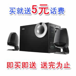 买一送二 <span class=H>漫步者</span><span class=H>R</span><span class=H>201</span><span class=H>T</span><span class=H>08</span> <span class=H>漫步者</span>音箱 电脑2.1音响 低音炮 包邮