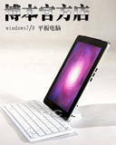 包邮博本C97 9.7寸WIN7/XP平板电脑 WIN8 windows8/7 VGA 3G通话