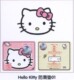 hellokitty凯蒂猫高挡防滑垫防滑片