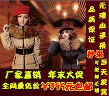 【年末大促】亏 冬装新款 超大貉子毛领 外套 女 中长款 羽绒服