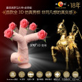 爱侣真罗马大帝龙骨版 仿真阳具吸附女用自动 性用器 女G点自慰棒