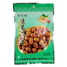 独立包装零食 圆脆缘紫菜/脆皮/海苔花生米 酥脆休闲食品60g