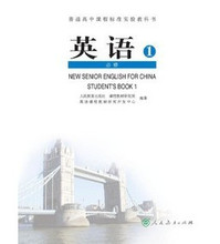 人教版新课标高中英语必修一二三四五选修六&mdash;十课文/单词听力MP3