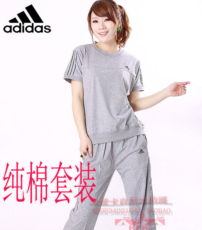 女夏季套装正品<em>双星</em>短袖女款跑步服 OCXW-2