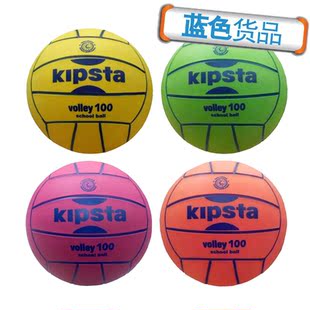 Decathlon blue goods entry KIPSTA indoor volleyball volleyball ball V100