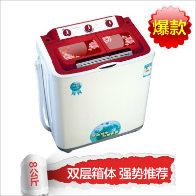 赛亿 XPB80-82S 双桶双缸双筒半自动洗衣机 家用小型带甩干脱水