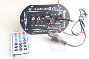 120W椭圆全音12v24v220v功放板 三用车载低