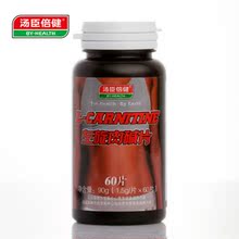 汤臣倍健<span class=H>左旋肉碱</span>片 体重管理 1.5g/片*60片