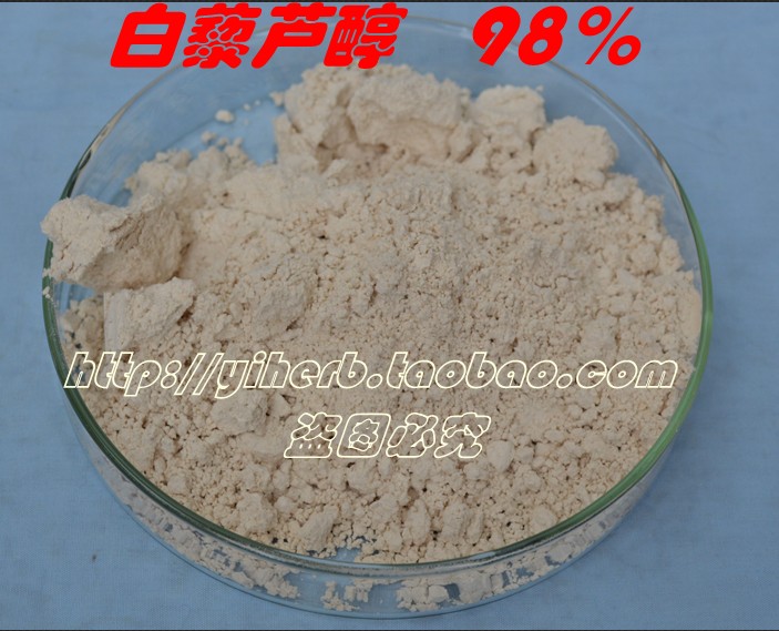天津尖峰白藜芦醇98%虎杖甙元纯品单体反势异构10克在类目 保健食品/膳食营养补充食品, 普通膳食营养食品, 其他膳食营养补充食品, 其他膳食营养补充剂中 - 来自Buy2taobao.com提供专业的淘宝代购服务