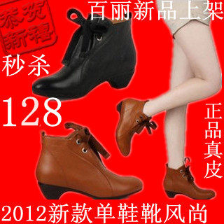 百丽2012春款正品单鞋真皮牛皮系带中跟坡跟粗跟深口女鞋特价现货