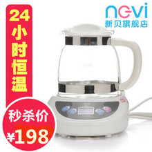 包邮 新贝多功能智能液晶恒温调奶器暖奶器温奶 XB-8627