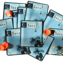 Foryou 正品 动感补水 蚕丝面膜贴保湿补水秋冬10片装 预订