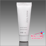 玫琳凯美白洁面乳5g 泡沫型 洗面奶 小样 玫琳凯正品专营店